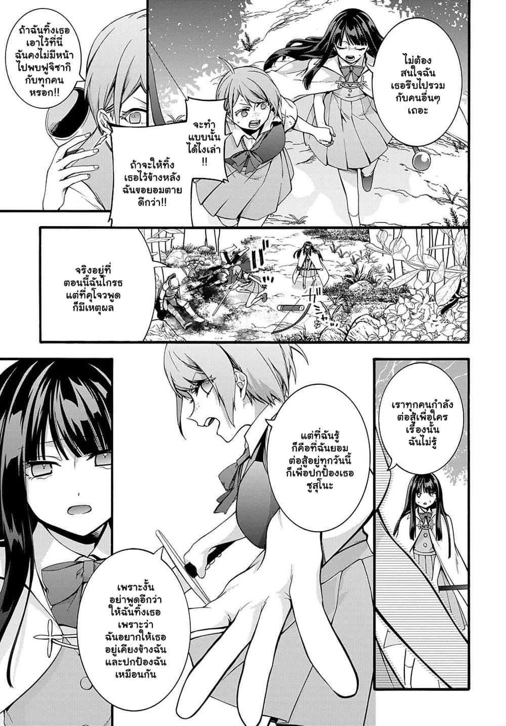 Manga-lc-com อ่านมังงะ อ่านการ์ตูน ออนไลน์ ฟรี Garbage Brave Isekai ni Shoukan sare Suterareta Yuusha no Fukushuu Monogatari ตอนที่ 1 2 3 4 5 6 7 8 9 10 11 12 13 14 ฟรี ไม่มีโฆษณา Manga-lc - อ่าน มังงะ อ่าน การ์ตูน ออนไลน์ อ่านมังงะ ฟรี