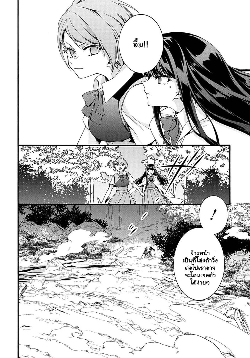 Manga-lc-com อ่านมังงะ อ่านการ์ตูน ออนไลน์ ฟรี Garbage Brave Isekai ni Shoukan sare Suterareta Yuusha no Fukushuu Monogatari ตอนที่ 1 2 3 4 5 6 7 8 9 10 11 12 13 14 ฟรี ไม่มีโฆษณา Manga-lc - อ่าน มังงะ อ่าน การ์ตูน ออนไลน์ อ่านมังงะ ฟรี