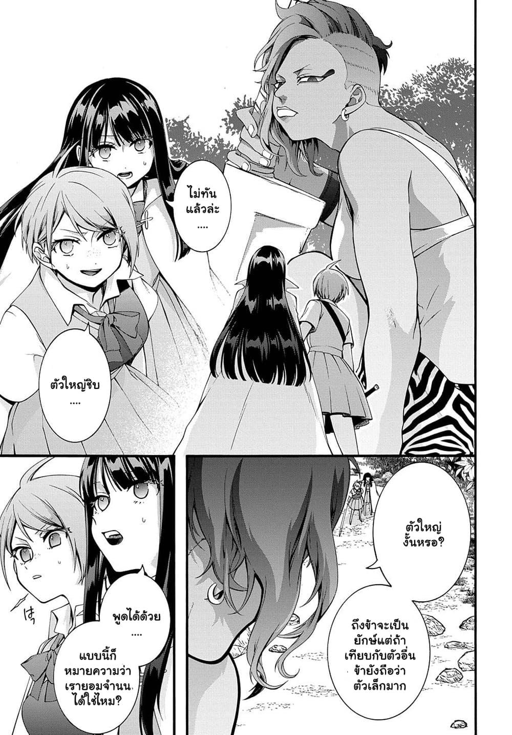 Manga-lc-com อ่านมังงะ อ่านการ์ตูน ออนไลน์ ฟรี Garbage Brave Isekai ni Shoukan sare Suterareta Yuusha no Fukushuu Monogatari ตอนที่ 1 2 3 4 5 6 7 8 9 10 11 12 13 14 ฟรี ไม่มีโฆษณา Manga-lc - อ่าน มังงะ อ่าน การ์ตูน ออนไลน์ อ่านมังงะ ฟรี