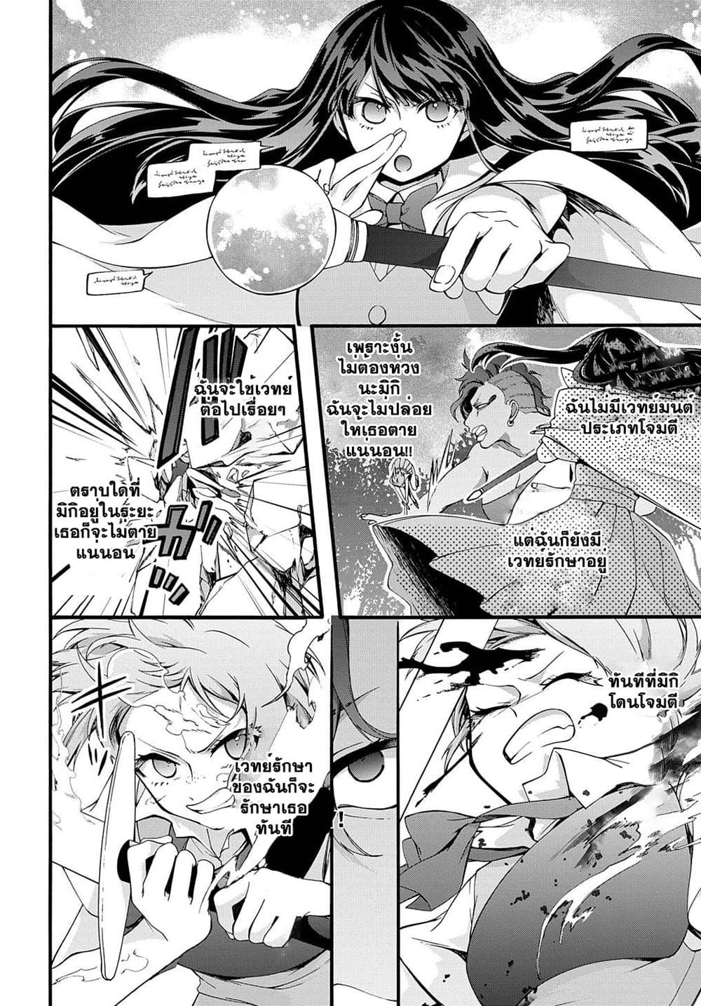Manga-lc-com อ่านมังงะ อ่านการ์ตูน ออนไลน์ ฟรี Garbage Brave Isekai ni Shoukan sare Suterareta Yuusha no Fukushuu Monogatari ตอนที่ 1 2 3 4 5 6 7 8 9 10 11 12 13 14 ฟรี ไม่มีโฆษณา Manga-lc - อ่าน มังงะ อ่าน การ์ตูน ออนไลน์ อ่านมังงะ ฟรี
