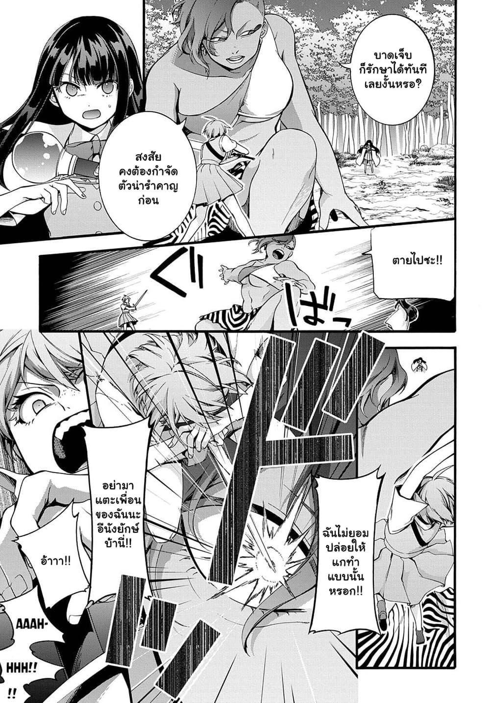 Manga-lc-com อ่านมังงะ อ่านการ์ตูน ออนไลน์ ฟรี Garbage Brave Isekai ni Shoukan sare Suterareta Yuusha no Fukushuu Monogatari ตอนที่ 1 2 3 4 5 6 7 8 9 10 11 12 13 14 ฟรี ไม่มีโฆษณา Manga-lc - อ่าน มังงะ อ่าน การ์ตูน ออนไลน์ อ่านมังงะ ฟรี
