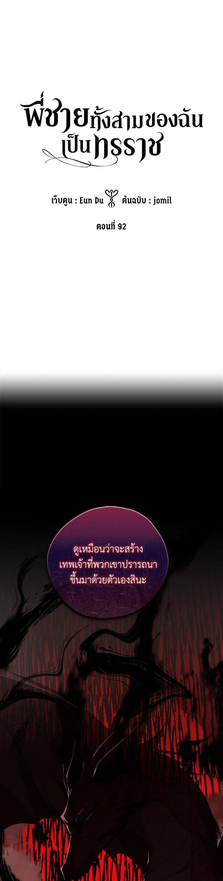 Manga-lc-com อ่านมังงะ อ่านการ์ตูน ออนไลน์ ฟรี My Three Tyrant Brothers ตอนที่ 1 2 3 4 5 6 7 8 9 10 11 12 13 14 ฟรี ไม่มีโฆษณา Manga-lc - อ่าน มังงะ อ่าน การ์ตูน ออนไลน์ อ่านมังงะ ฟรี