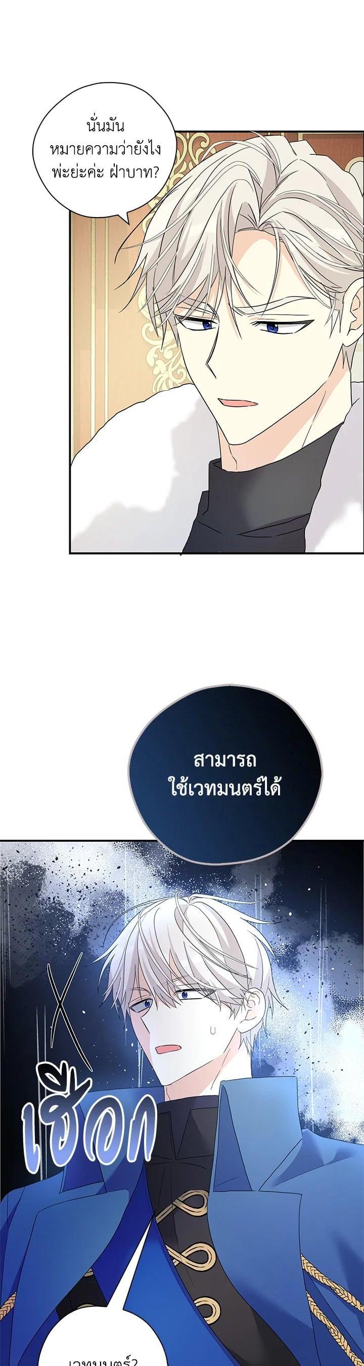 Manga-lc-com อ่านมังงะ อ่านการ์ตูน ออนไลน์ ฟรี My Three Tyrant Brothers ตอนที่ 1 2 3 4 5 6 7 8 9 10 11 12 13 14 ฟรี ไม่มีโฆษณา Manga-lc - อ่าน มังงะ อ่าน การ์ตูน ออนไลน์ อ่านมังงะ ฟรี