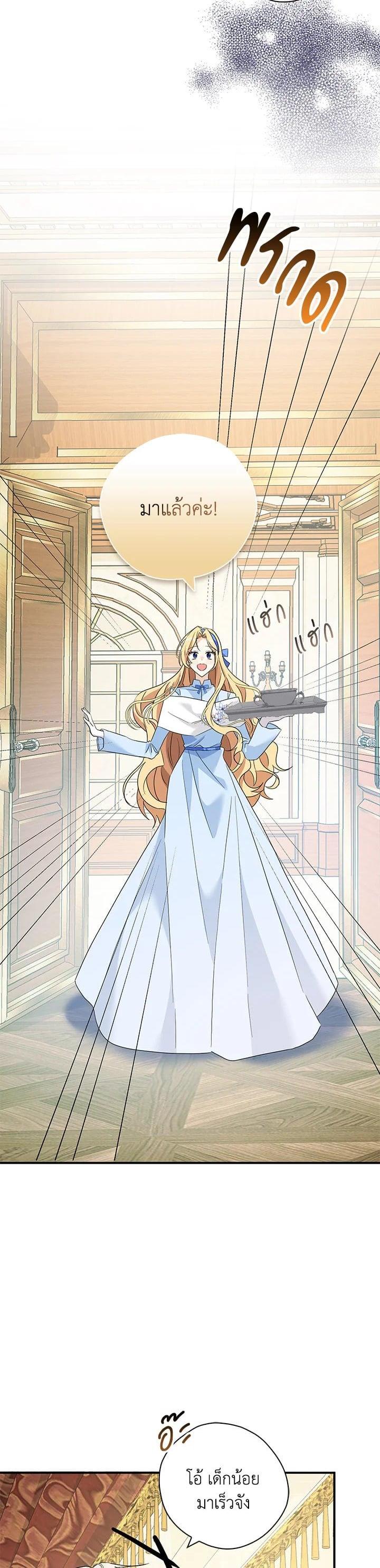 Manga-lc-com อ่านมังงะ อ่านการ์ตูน ออนไลน์ ฟรี My Three Tyrant Brothers ตอนที่ 1 2 3 4 5 6 7 8 9 10 11 12 13 14 ฟรี ไม่มีโฆษณา Manga-lc - อ่าน มังงะ อ่าน การ์ตูน ออนไลน์ อ่านมังงะ ฟรี