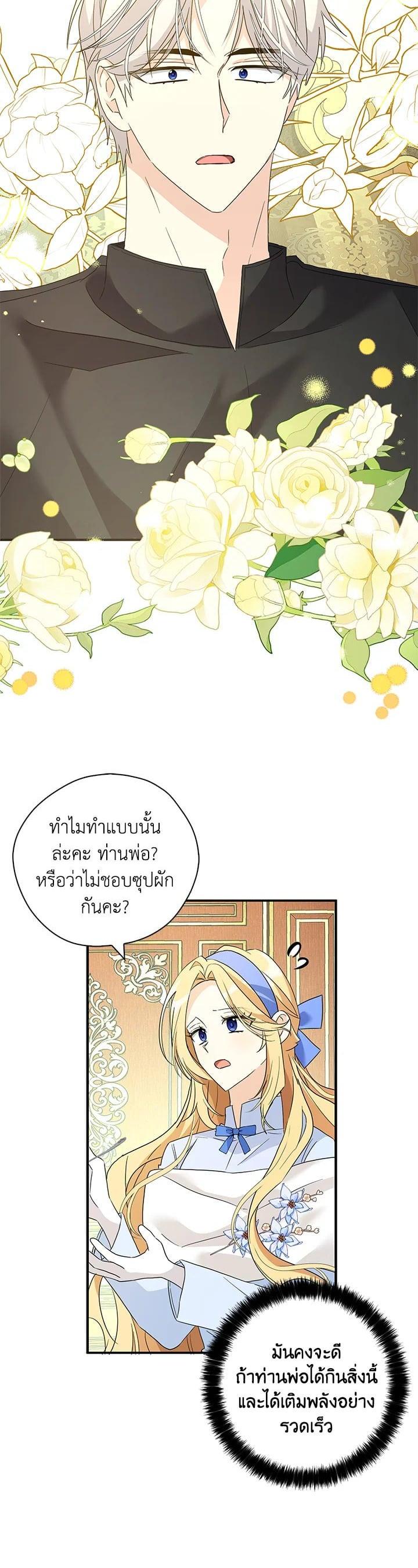 Manga-lc-com อ่านมังงะ อ่านการ์ตูน ออนไลน์ ฟรี My Three Tyrant Brothers ตอนที่ 1 2 3 4 5 6 7 8 9 10 11 12 13 14 ฟรี ไม่มีโฆษณา Manga-lc - อ่าน มังงะ อ่าน การ์ตูน ออนไลน์ อ่านมังงะ ฟรี