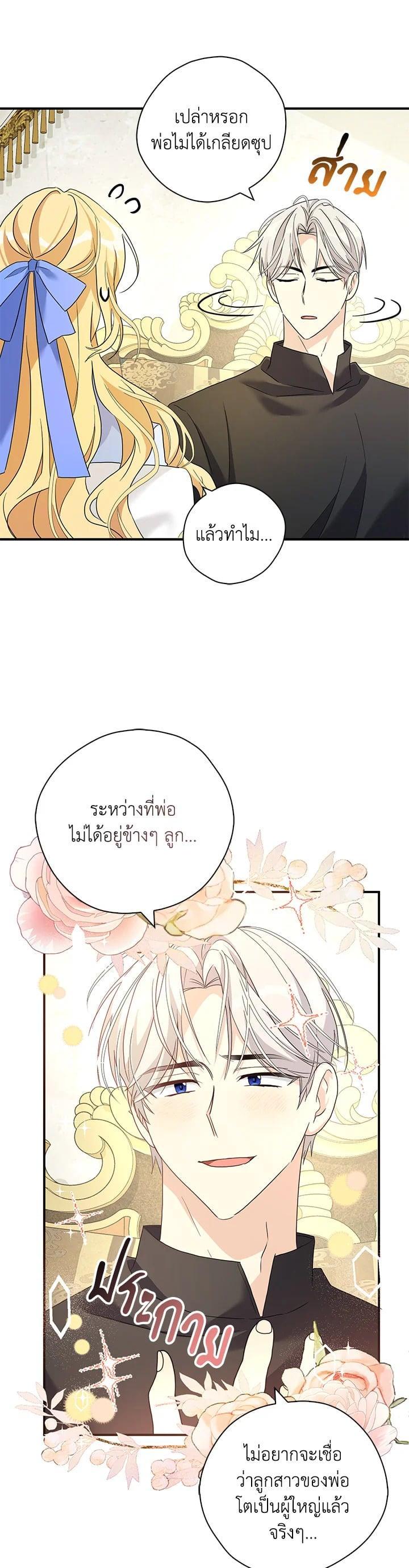 Manga-lc-com อ่านมังงะ อ่านการ์ตูน ออนไลน์ ฟรี My Three Tyrant Brothers ตอนที่ 1 2 3 4 5 6 7 8 9 10 11 12 13 14 ฟรี ไม่มีโฆษณา Manga-lc - อ่าน มังงะ อ่าน การ์ตูน ออนไลน์ อ่านมังงะ ฟรี