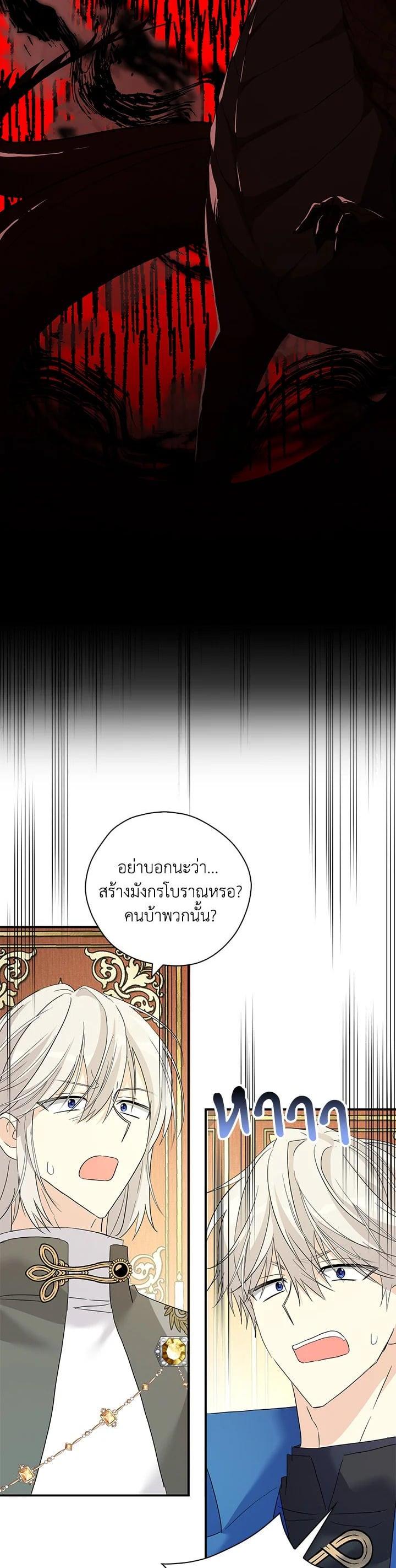 Manga-lc-com อ่านมังงะ อ่านการ์ตูน ออนไลน์ ฟรี My Three Tyrant Brothers ตอนที่ 1 2 3 4 5 6 7 8 9 10 11 12 13 14 ฟรี ไม่มีโฆษณา Manga-lc - อ่าน มังงะ อ่าน การ์ตูน ออนไลน์ อ่านมังงะ ฟรี