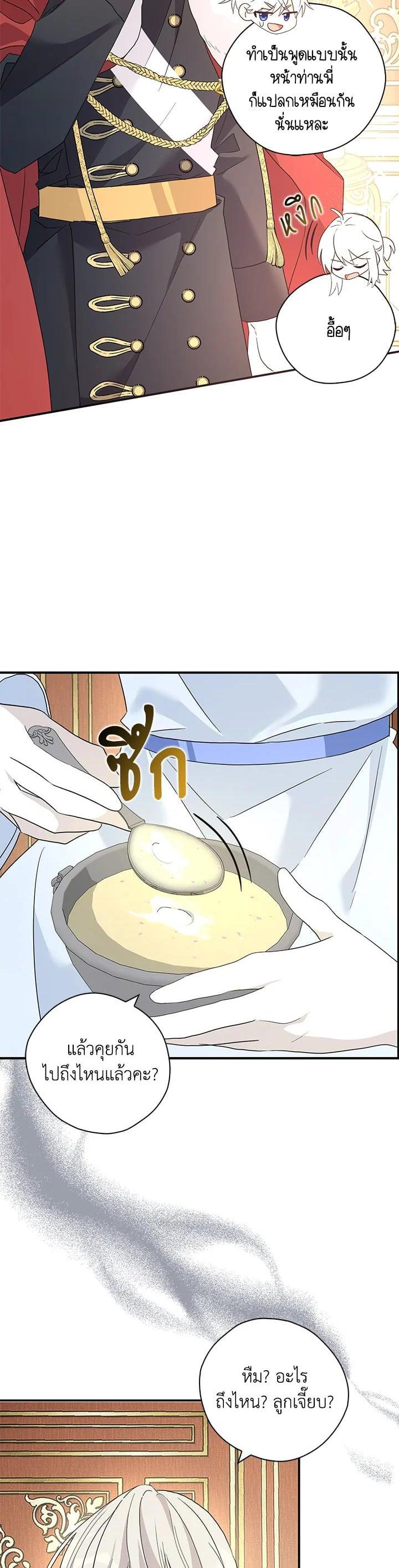 Manga-lc-com อ่านมังงะ อ่านการ์ตูน ออนไลน์ ฟรี My Three Tyrant Brothers ตอนที่ 1 2 3 4 5 6 7 8 9 10 11 12 13 14 ฟรี ไม่มีโฆษณา Manga-lc - อ่าน มังงะ อ่าน การ์ตูน ออนไลน์ อ่านมังงะ ฟรี