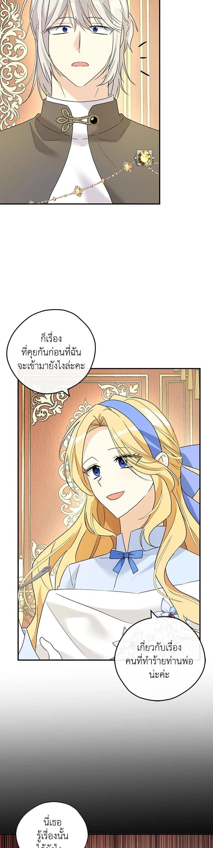 Manga-lc-com อ่านมังงะ อ่านการ์ตูน ออนไลน์ ฟรี My Three Tyrant Brothers ตอนที่ 1 2 3 4 5 6 7 8 9 10 11 12 13 14 ฟรี ไม่มีโฆษณา Manga-lc - อ่าน มังงะ อ่าน การ์ตูน ออนไลน์ อ่านมังงะ ฟรี