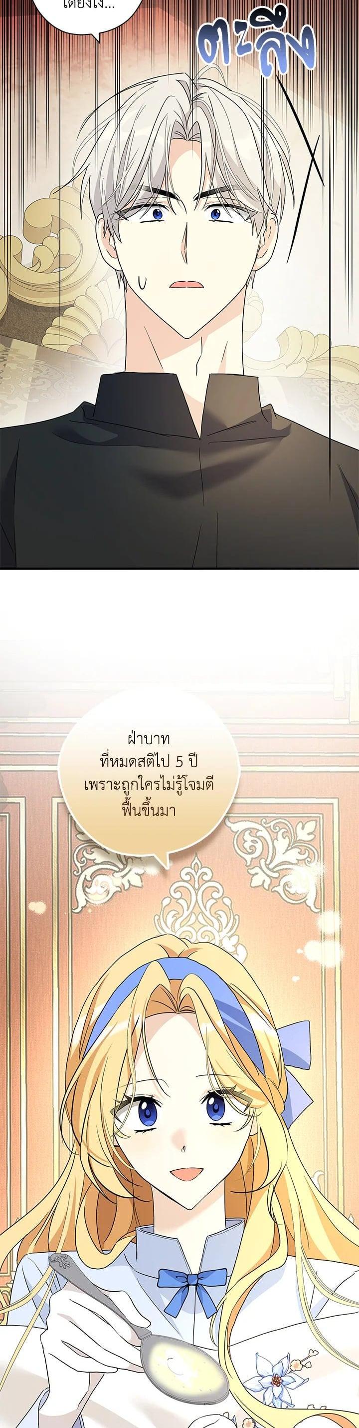 Manga-lc-com อ่านมังงะ อ่านการ์ตูน ออนไลน์ ฟรี My Three Tyrant Brothers ตอนที่ 1 2 3 4 5 6 7 8 9 10 11 12 13 14 ฟรี ไม่มีโฆษณา Manga-lc - อ่าน มังงะ อ่าน การ์ตูน ออนไลน์ อ่านมังงะ ฟรี