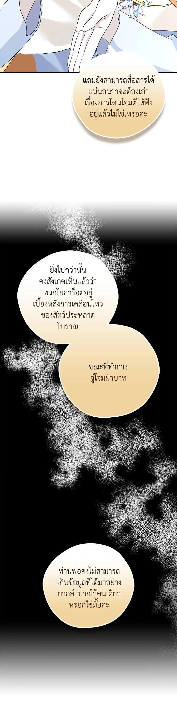 Manga-lc-com อ่านมังงะ อ่านการ์ตูน ออนไลน์ ฟรี My Three Tyrant Brothers ตอนที่ 1 2 3 4 5 6 7 8 9 10 11 12 13 14 ฟรี ไม่มีโฆษณา Manga-lc - อ่าน มังงะ อ่าน การ์ตูน ออนไลน์ อ่านมังงะ ฟรี