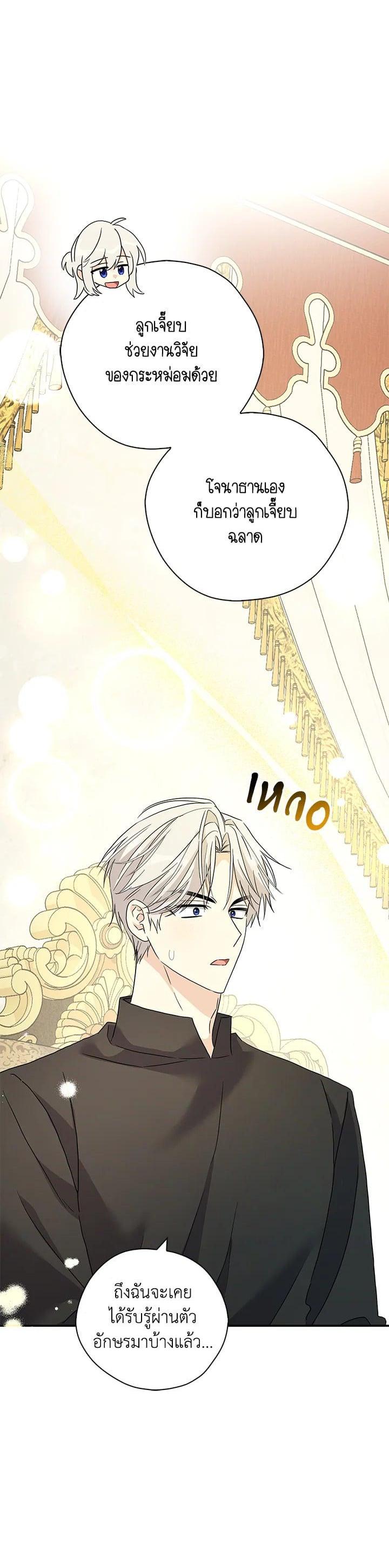 Manga-lc-com อ่านมังงะ อ่านการ์ตูน ออนไลน์ ฟรี My Three Tyrant Brothers ตอนที่ 1 2 3 4 5 6 7 8 9 10 11 12 13 14 ฟรี ไม่มีโฆษณา Manga-lc - อ่าน มังงะ อ่าน การ์ตูน ออนไลน์ อ่านมังงะ ฟรี