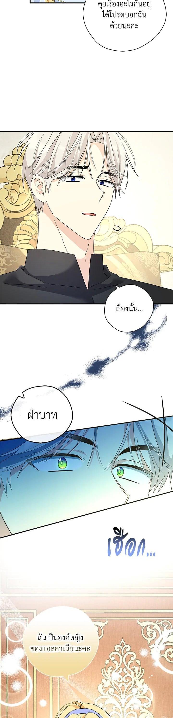 Manga-lc-com อ่านมังงะ อ่านการ์ตูน ออนไลน์ ฟรี My Three Tyrant Brothers ตอนที่ 1 2 3 4 5 6 7 8 9 10 11 12 13 14 ฟรี ไม่มีโฆษณา Manga-lc - อ่าน มังงะ อ่าน การ์ตูน ออนไลน์ อ่านมังงะ ฟรี