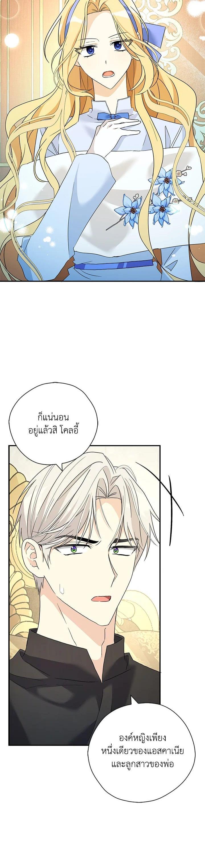 Manga-lc-com อ่านมังงะ อ่านการ์ตูน ออนไลน์ ฟรี My Three Tyrant Brothers ตอนที่ 1 2 3 4 5 6 7 8 9 10 11 12 13 14 ฟรี ไม่มีโฆษณา Manga-lc - อ่าน มังงะ อ่าน การ์ตูน ออนไลน์ อ่านมังงะ ฟรี