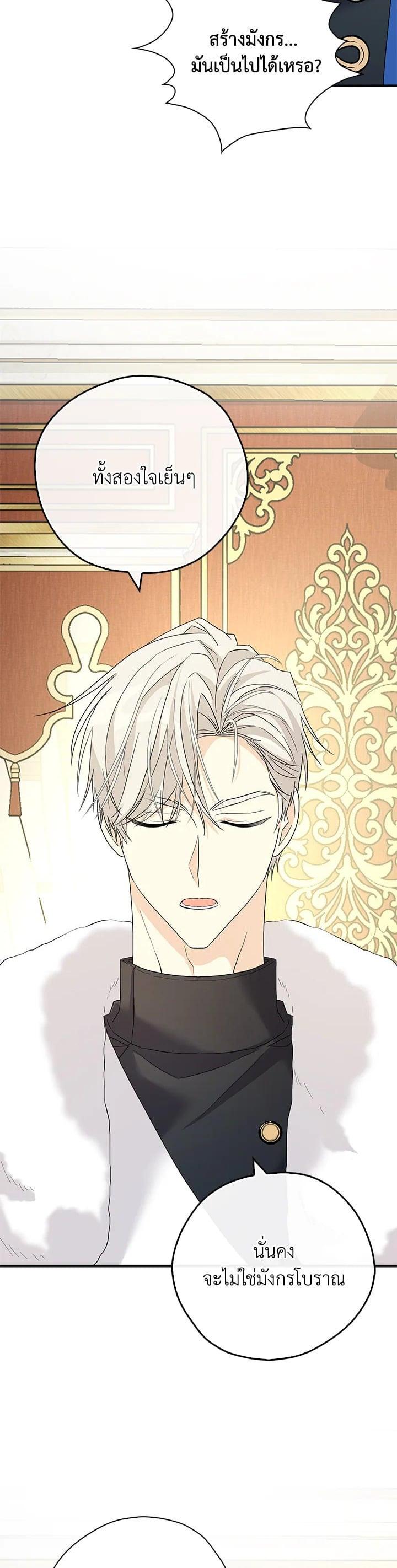 Manga-lc-com อ่านมังงะ อ่านการ์ตูน ออนไลน์ ฟรี My Three Tyrant Brothers ตอนที่ 1 2 3 4 5 6 7 8 9 10 11 12 13 14 ฟรี ไม่มีโฆษณา Manga-lc - อ่าน มังงะ อ่าน การ์ตูน ออนไลน์ อ่านมังงะ ฟรี