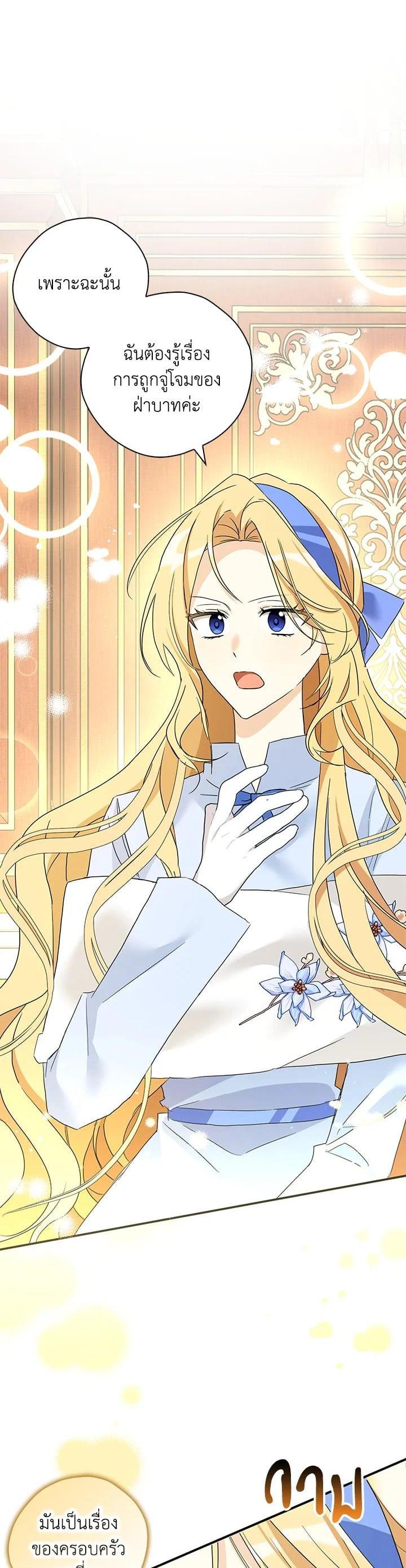 Manga-lc-com อ่านมังงะ อ่านการ์ตูน ออนไลน์ ฟรี My Three Tyrant Brothers ตอนที่ 1 2 3 4 5 6 7 8 9 10 11 12 13 14 ฟรี ไม่มีโฆษณา Manga-lc - อ่าน มังงะ อ่าน การ์ตูน ออนไลน์ อ่านมังงะ ฟรี