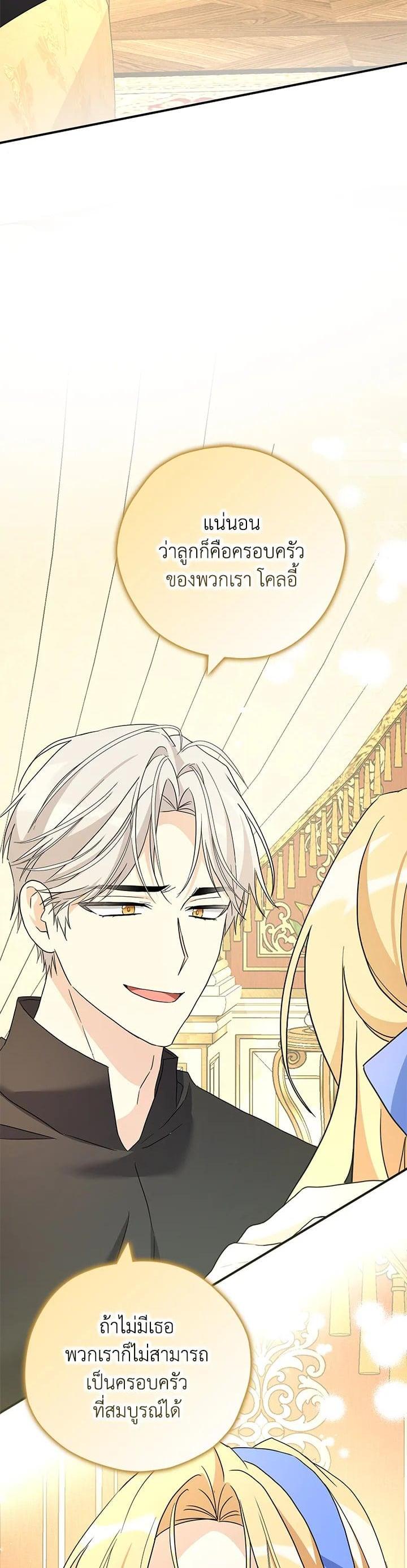 Manga-lc-com อ่านมังงะ อ่านการ์ตูน ออนไลน์ ฟรี My Three Tyrant Brothers ตอนที่ 1 2 3 4 5 6 7 8 9 10 11 12 13 14 ฟรี ไม่มีโฆษณา Manga-lc - อ่าน มังงะ อ่าน การ์ตูน ออนไลน์ อ่านมังงะ ฟรี