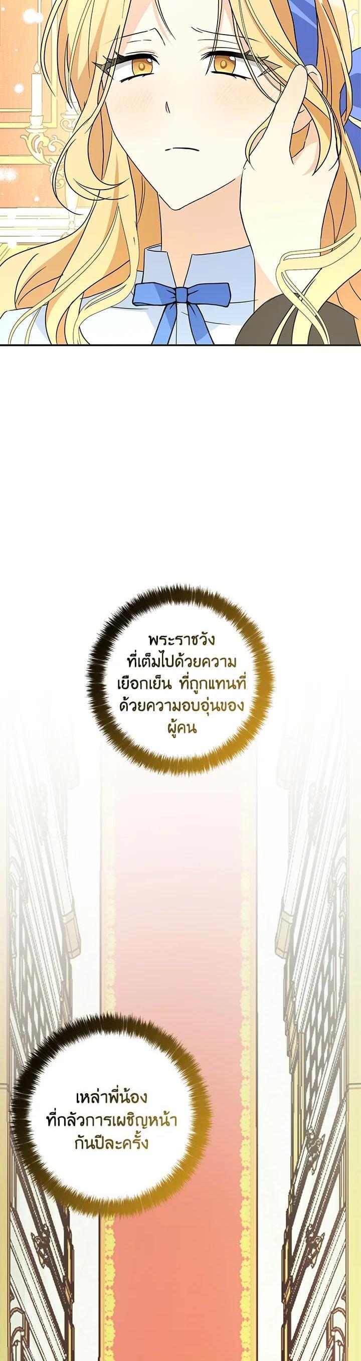 Manga-lc-com อ่านมังงะ อ่านการ์ตูน ออนไลน์ ฟรี My Three Tyrant Brothers ตอนที่ 1 2 3 4 5 6 7 8 9 10 11 12 13 14 ฟรี ไม่มีโฆษณา Manga-lc - อ่าน มังงะ อ่าน การ์ตูน ออนไลน์ อ่านมังงะ ฟรี
