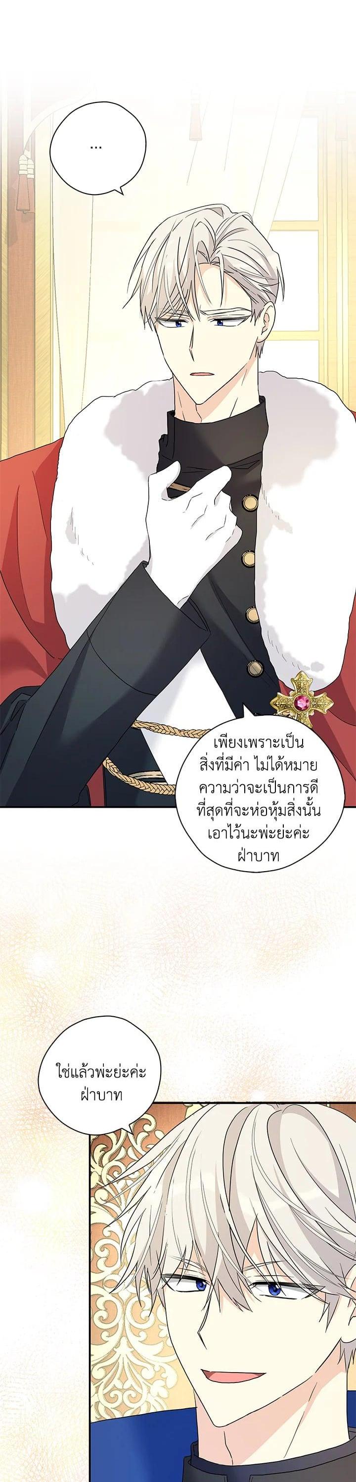 Manga-lc-com อ่านมังงะ อ่านการ์ตูน ออนไลน์ ฟรี My Three Tyrant Brothers ตอนที่ 1 2 3 4 5 6 7 8 9 10 11 12 13 14 ฟรี ไม่มีโฆษณา Manga-lc - อ่าน มังงะ อ่าน การ์ตูน ออนไลน์ อ่านมังงะ ฟรี
