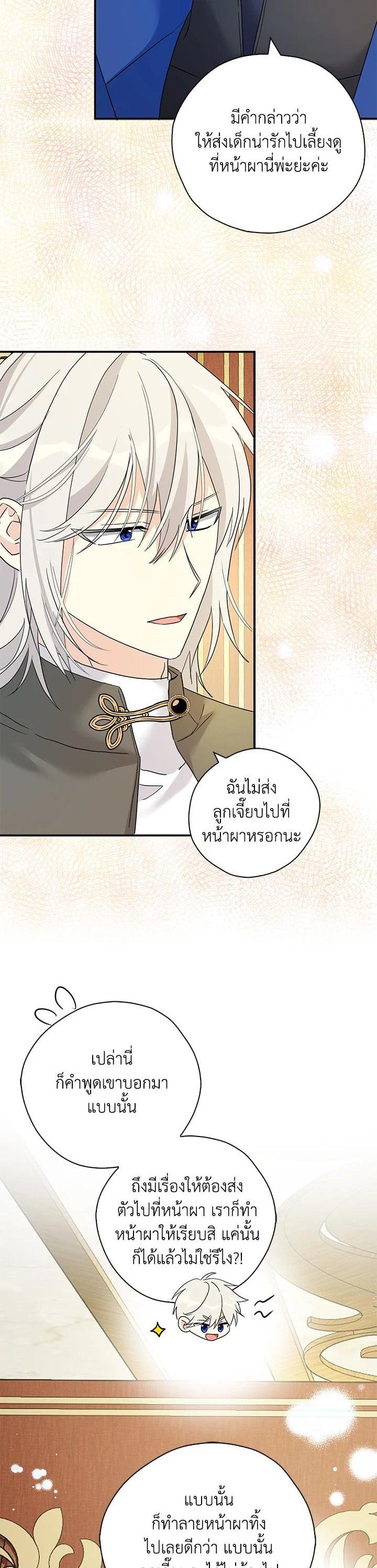 Manga-lc-com อ่านมังงะ อ่านการ์ตูน ออนไลน์ ฟรี My Three Tyrant Brothers ตอนที่ 1 2 3 4 5 6 7 8 9 10 11 12 13 14 ฟรี ไม่มีโฆษณา Manga-lc - อ่าน มังงะ อ่าน การ์ตูน ออนไลน์ อ่านมังงะ ฟรี