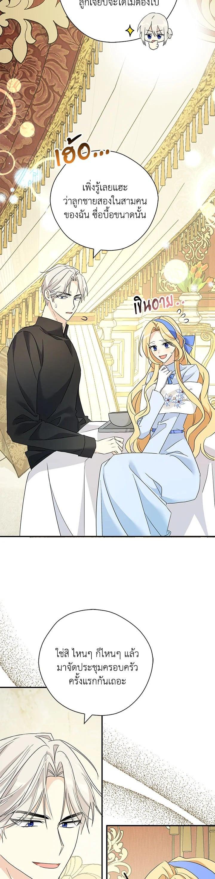 Manga-lc-com อ่านมังงะ อ่านการ์ตูน ออนไลน์ ฟรี My Three Tyrant Brothers ตอนที่ 1 2 3 4 5 6 7 8 9 10 11 12 13 14 ฟรี ไม่มีโฆษณา Manga-lc - อ่าน มังงะ อ่าน การ์ตูน ออนไลน์ อ่านมังงะ ฟรี