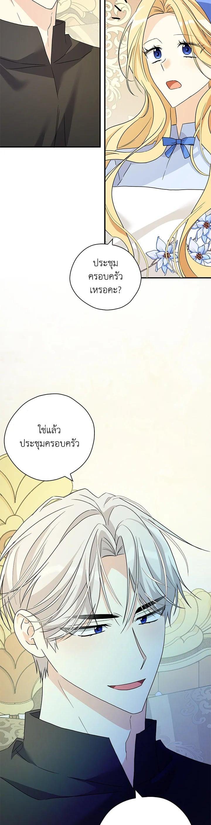 Manga-lc-com อ่านมังงะ อ่านการ์ตูน ออนไลน์ ฟรี My Three Tyrant Brothers ตอนที่ 1 2 3 4 5 6 7 8 9 10 11 12 13 14 ฟรี ไม่มีโฆษณา Manga-lc - อ่าน มังงะ อ่าน การ์ตูน ออนไลน์ อ่านมังงะ ฟรี