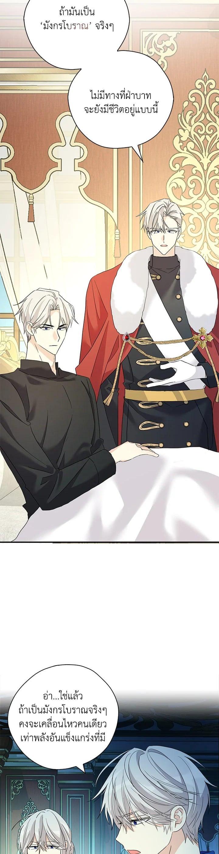 Manga-lc-com อ่านมังงะ อ่านการ์ตูน ออนไลน์ ฟรี My Three Tyrant Brothers ตอนที่ 1 2 3 4 5 6 7 8 9 10 11 12 13 14 ฟรี ไม่มีโฆษณา Manga-lc - อ่าน มังงะ อ่าน การ์ตูน ออนไลน์ อ่านมังงะ ฟรี