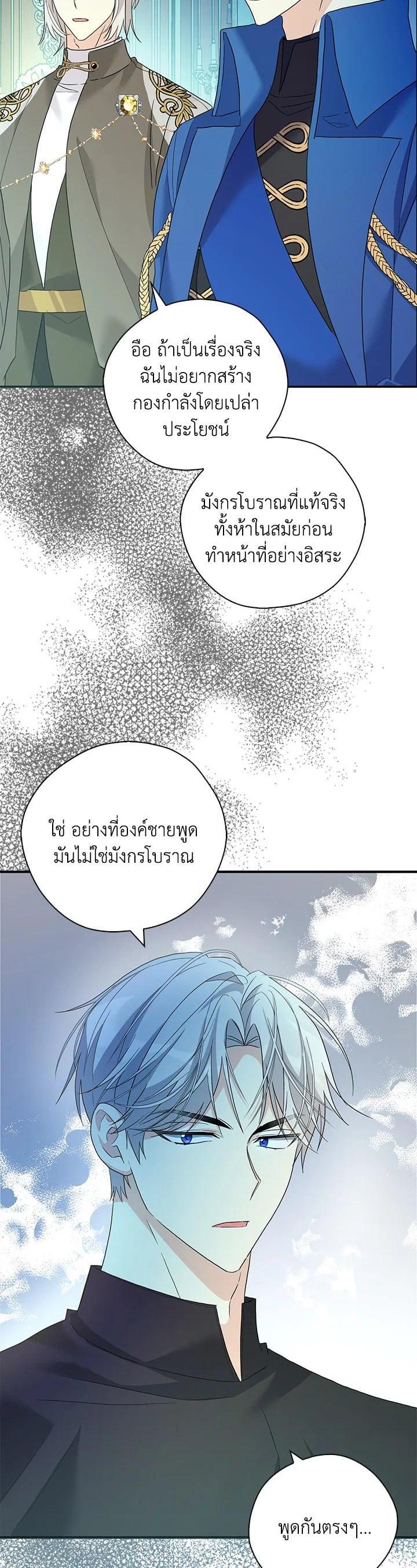 Manga-lc-com อ่านมังงะ อ่านการ์ตูน ออนไลน์ ฟรี My Three Tyrant Brothers ตอนที่ 1 2 3 4 5 6 7 8 9 10 11 12 13 14 ฟรี ไม่มีโฆษณา Manga-lc - อ่าน มังงะ อ่าน การ์ตูน ออนไลน์ อ่านมังงะ ฟรี