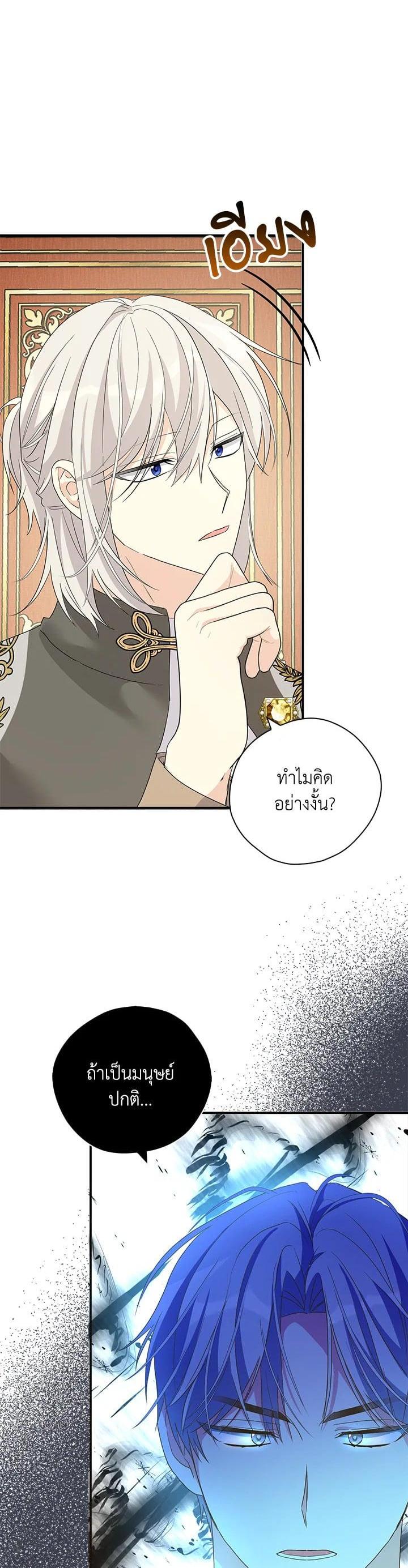 Manga-lc-com อ่านมังงะ อ่านการ์ตูน ออนไลน์ ฟรี My Three Tyrant Brothers ตอนที่ 1 2 3 4 5 6 7 8 9 10 11 12 13 14 ฟรี ไม่มีโฆษณา Manga-lc - อ่าน มังงะ อ่าน การ์ตูน ออนไลน์ อ่านมังงะ ฟรี