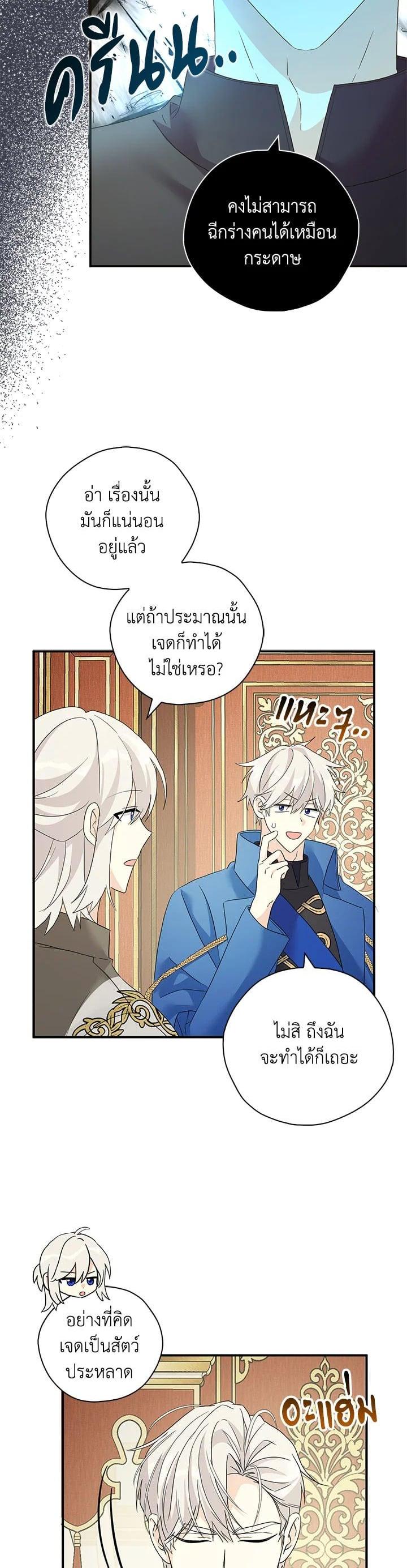 Manga-lc-com อ่านมังงะ อ่านการ์ตูน ออนไลน์ ฟรี My Three Tyrant Brothers ตอนที่ 1 2 3 4 5 6 7 8 9 10 11 12 13 14 ฟรี ไม่มีโฆษณา Manga-lc - อ่าน มังงะ อ่าน การ์ตูน ออนไลน์ อ่านมังงะ ฟรี