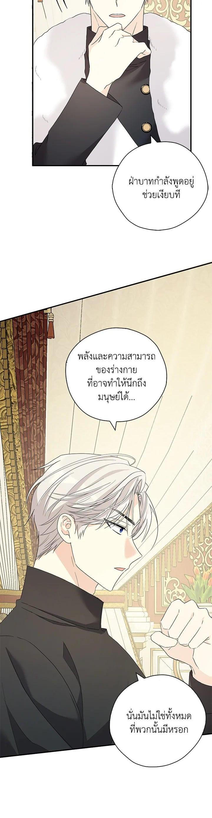 Manga-lc-com อ่านมังงะ อ่านการ์ตูน ออนไลน์ ฟรี My Three Tyrant Brothers ตอนที่ 1 2 3 4 5 6 7 8 9 10 11 12 13 14 ฟรี ไม่มีโฆษณา Manga-lc - อ่าน มังงะ อ่าน การ์ตูน ออนไลน์ อ่านมังงะ ฟรี