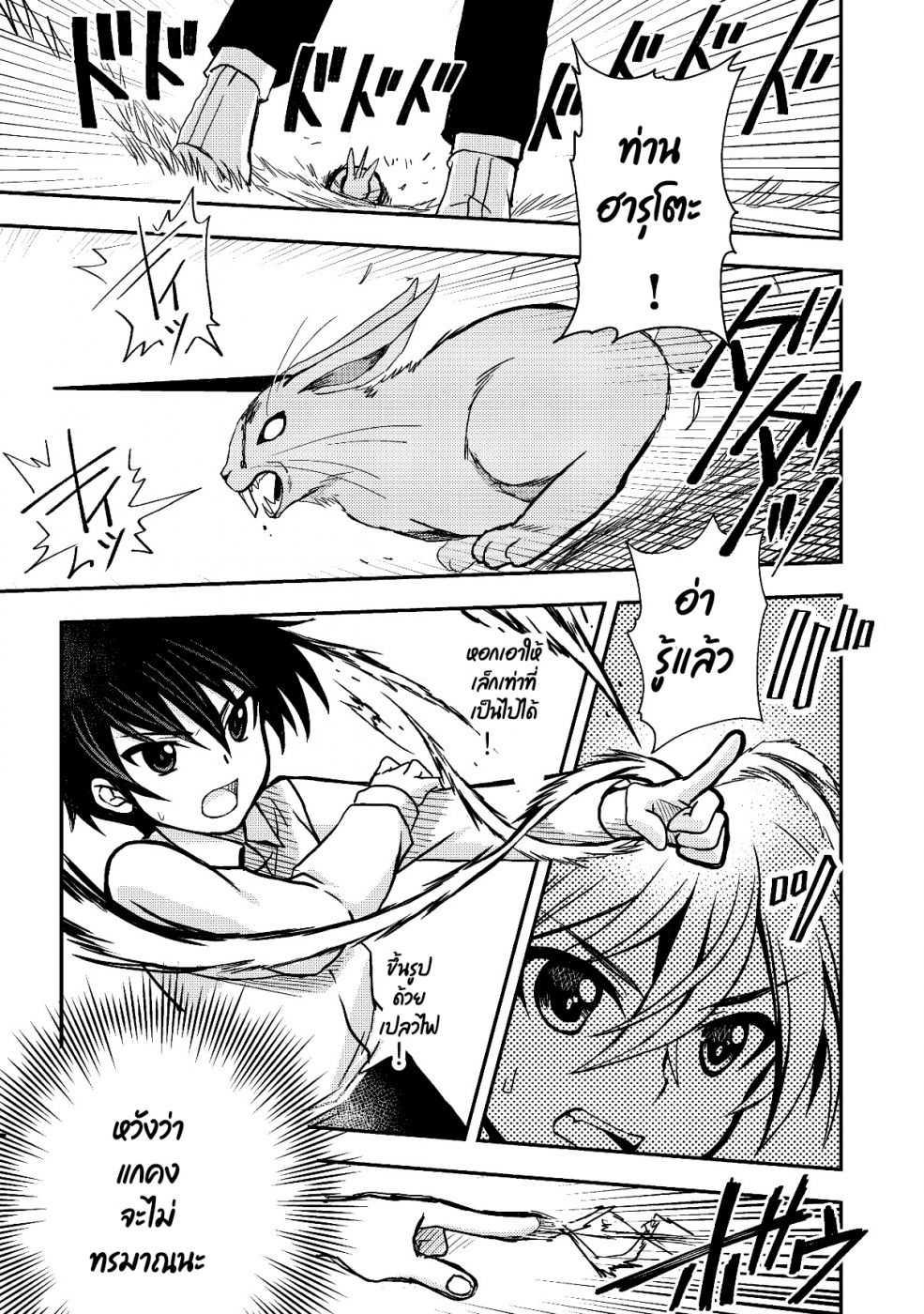 Manga-lc-com อ่านมังงะ อ่านการ์ตูน ออนไลน์ ฟรี Level 1 no Saikyou kenja ~Noroi de sai kakyuu mahou shika tsukaenaikedo, kami no kanchigai de mugen no maryoku o te ni ire saikyou ni~ ตอนที่ 1 2 3 4 5 6 7 8 9 10 11 12 13 14 ฟรี ไม่มีโฆษณา Manga-lc - อ่าน มังงะ อ่าน การ์ตูน ออนไลน์ อ่านมังงะ ฟรี