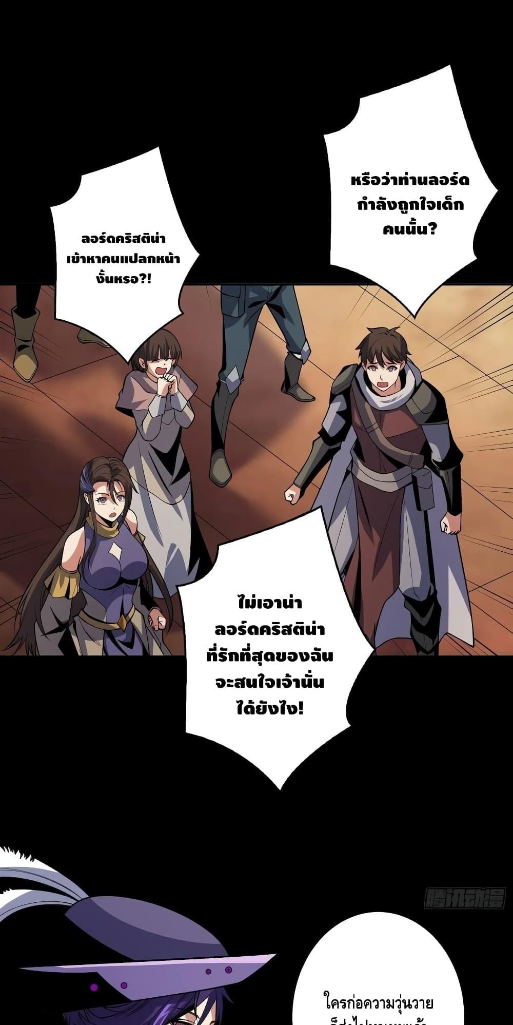 Manga-lc-com อ่านมังงะ อ่านการ์ตูน ออนไลน์ ฟรี King Account at the Start ตอนที่ 1 2 3 4 5 6 7 8 9 10 11 12 13 14 ฟรี ไม่มีโฆษณา Manga-lc - อ่าน มังงะ อ่าน การ์ตูน ออนไลน์ อ่านมังงะ ฟรี