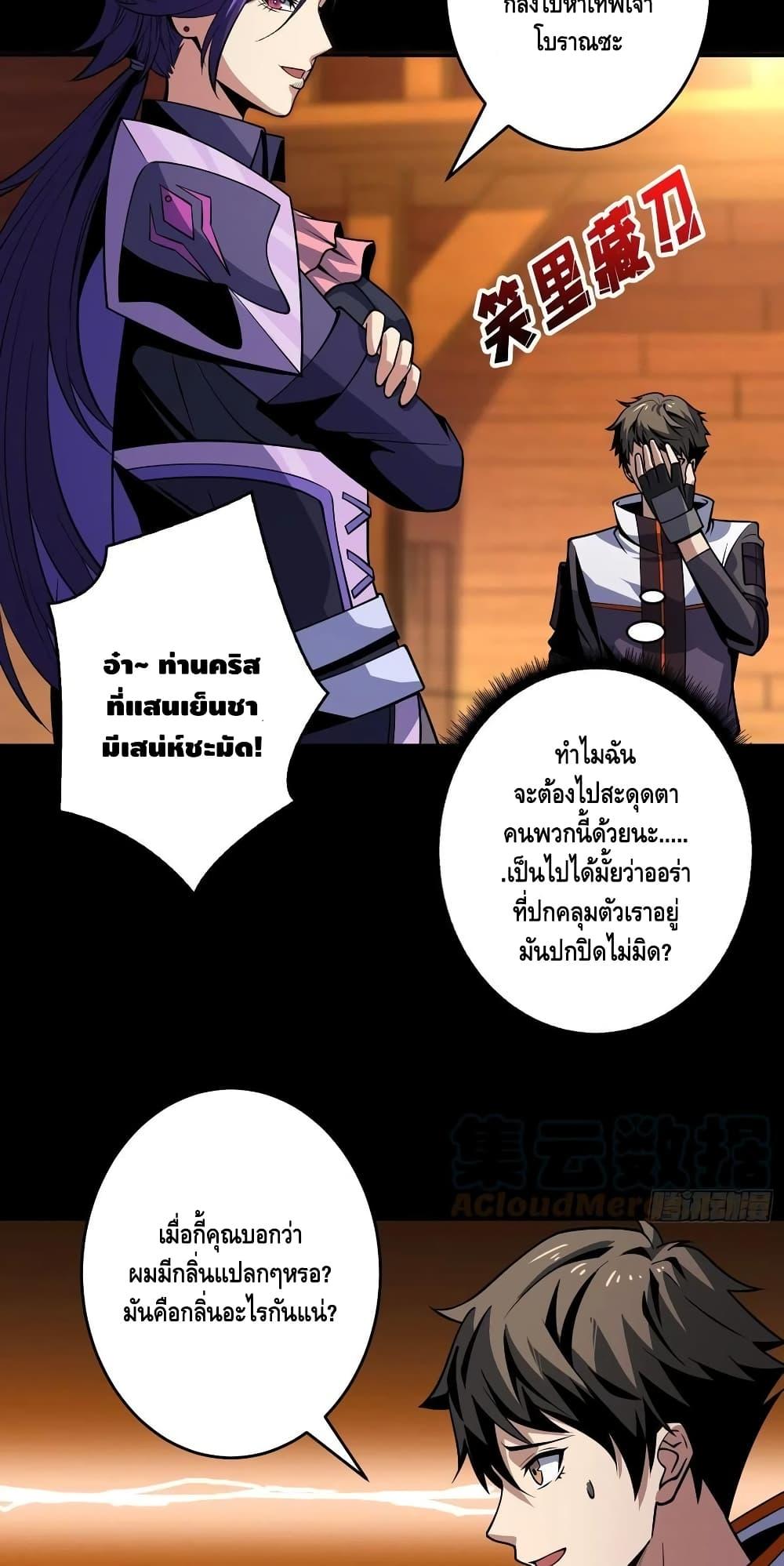 Manga-lc-com อ่านมังงะ อ่านการ์ตูน ออนไลน์ ฟรี King Account at the Start ตอนที่ 1 2 3 4 5 6 7 8 9 10 11 12 13 14 ฟรี ไม่มีโฆษณา Manga-lc - อ่าน มังงะ อ่าน การ์ตูน ออนไลน์ อ่านมังงะ ฟรี