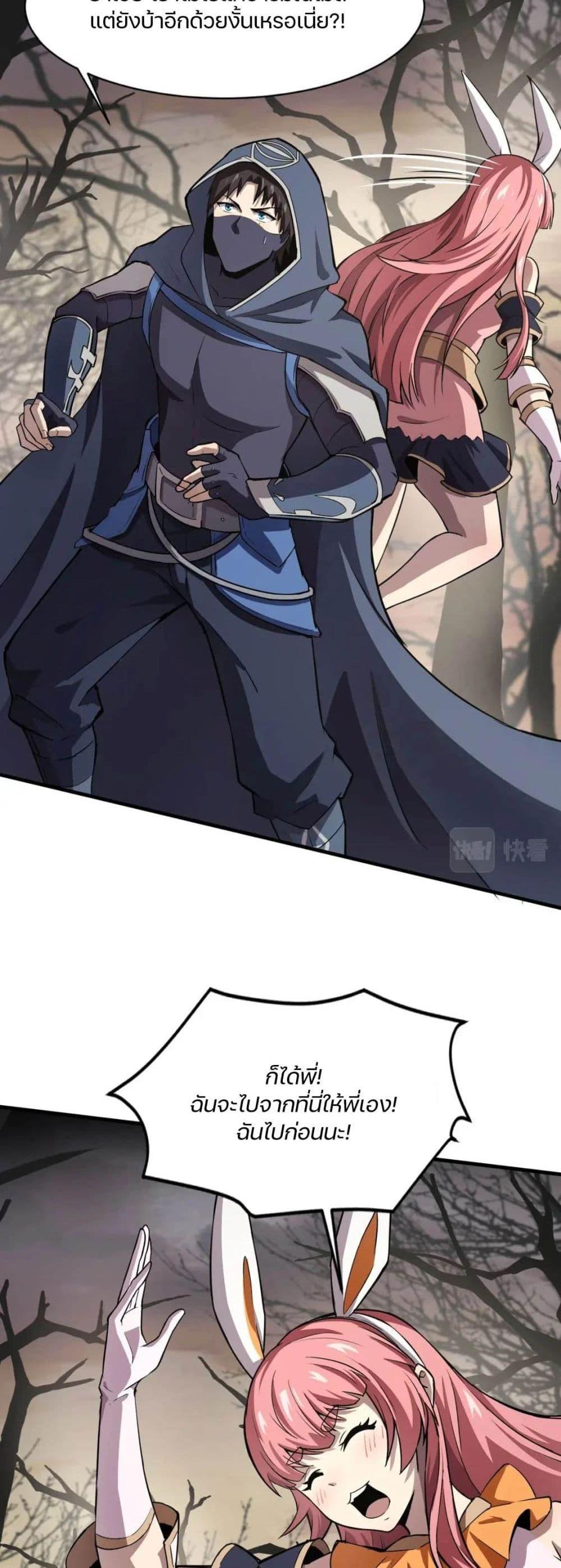 Manga-lc-com อ่านมังงะ อ่านการ์ตูน ออนไลน์ ฟรี SSS-Rank Lone Summoner ตอนที่ 1 2 3 4 5 6 7 8 9 10 11 12 13 14 ฟรี ไม่มีโฆษณา Manga-lc - อ่าน มังงะ อ่าน การ์ตูน ออนไลน์ อ่านมังงะ ฟรี