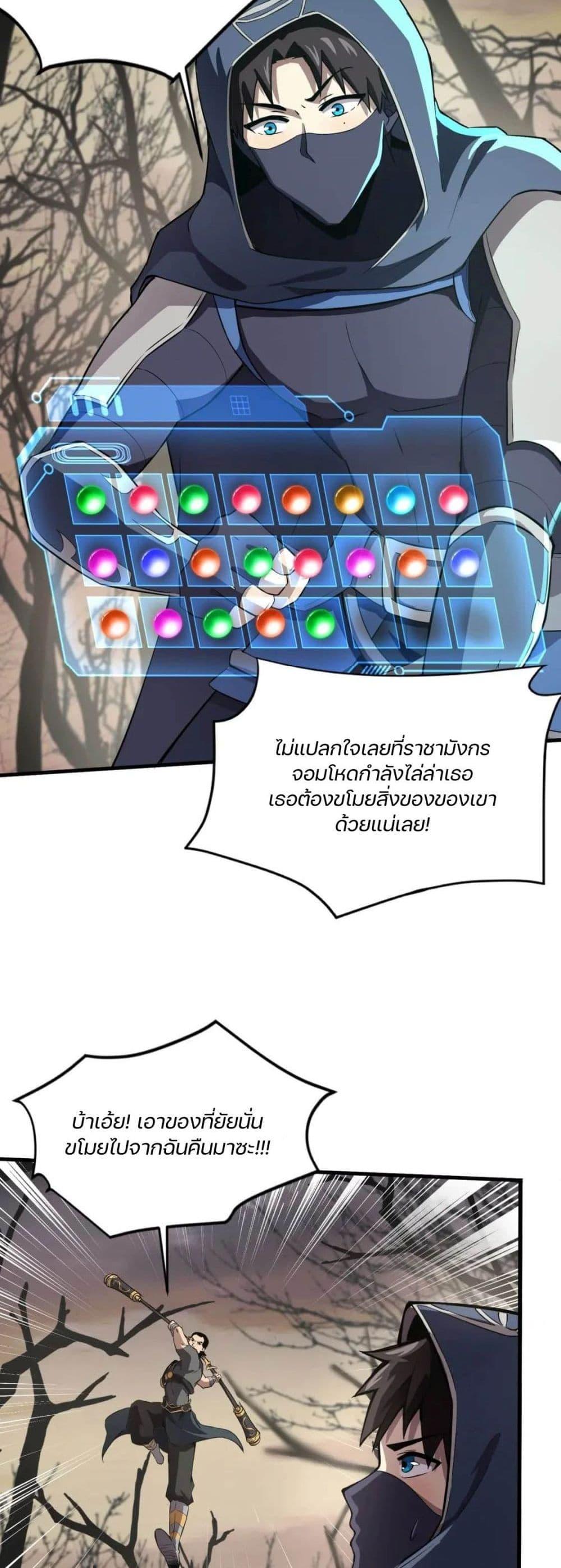 Manga-lc-com อ่านมังงะ อ่านการ์ตูน ออนไลน์ ฟรี SSS-Rank Lone Summoner ตอนที่ 1 2 3 4 5 6 7 8 9 10 11 12 13 14 ฟรี ไม่มีโฆษณา Manga-lc - อ่าน มังงะ อ่าน การ์ตูน ออนไลน์ อ่านมังงะ ฟรี