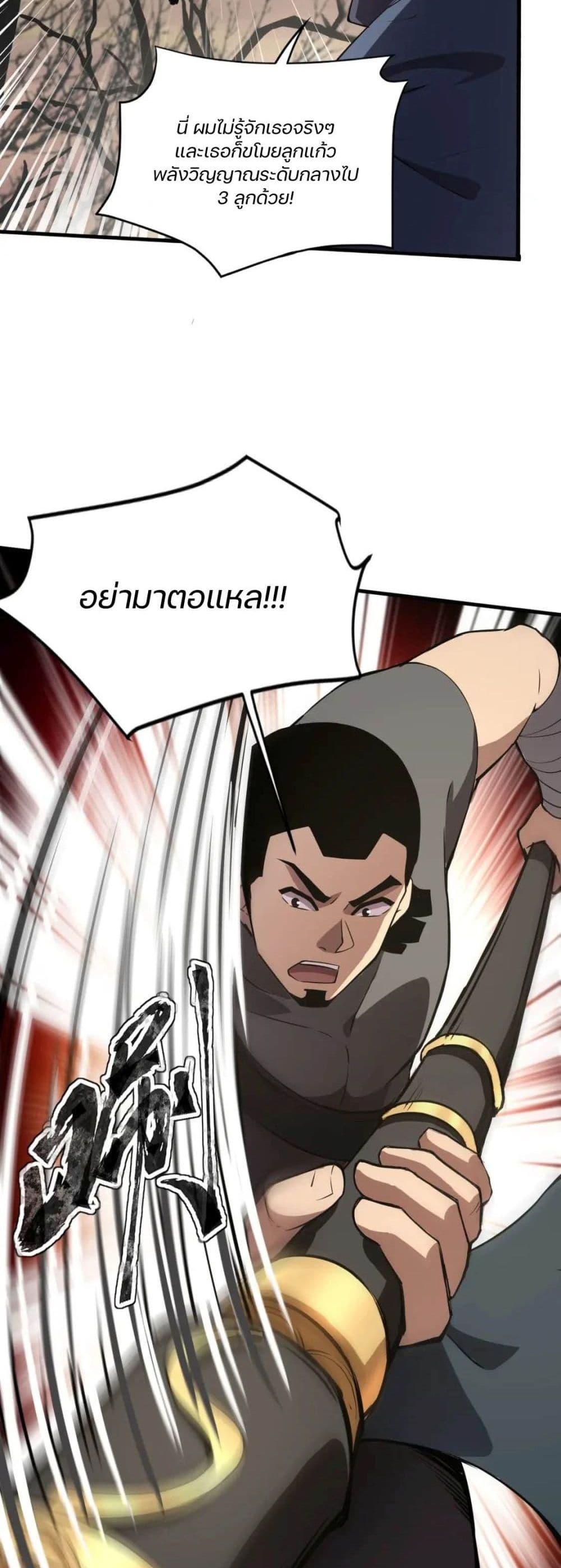 Manga-lc-com อ่านมังงะ อ่านการ์ตูน ออนไลน์ ฟรี SSS-Rank Lone Summoner ตอนที่ 1 2 3 4 5 6 7 8 9 10 11 12 13 14 ฟรี ไม่มีโฆษณา Manga-lc - อ่าน มังงะ อ่าน การ์ตูน ออนไลน์ อ่านมังงะ ฟรี