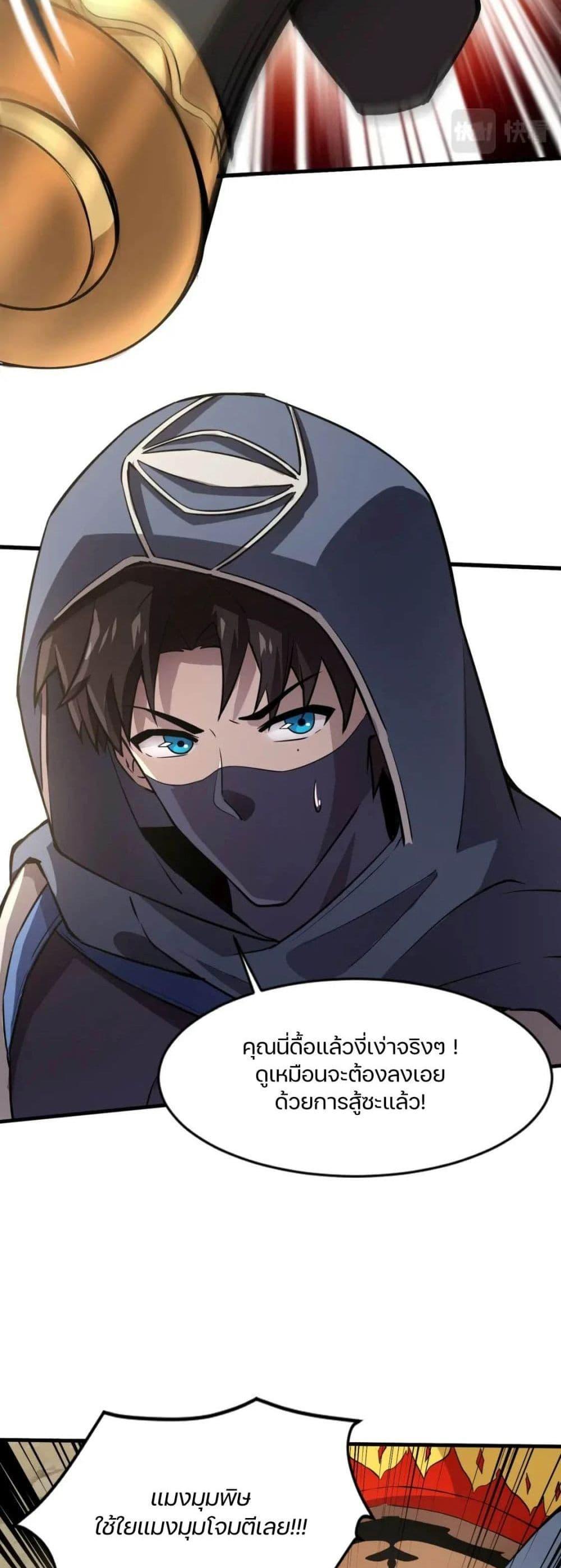 Manga-lc-com อ่านมังงะ อ่านการ์ตูน ออนไลน์ ฟรี SSS-Rank Lone Summoner ตอนที่ 1 2 3 4 5 6 7 8 9 10 11 12 13 14 ฟรี ไม่มีโฆษณา Manga-lc - อ่าน มังงะ อ่าน การ์ตูน ออนไลน์ อ่านมังงะ ฟรี