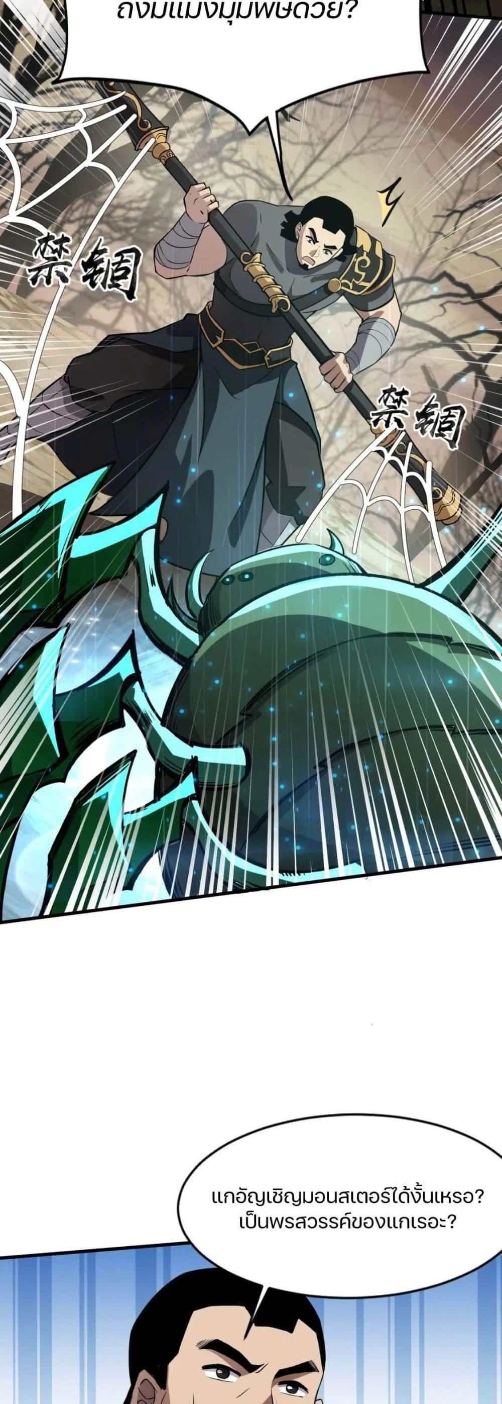 Manga-lc-com อ่านมังงะ อ่านการ์ตูน ออนไลน์ ฟรี SSS-Rank Lone Summoner ตอนที่ 1 2 3 4 5 6 7 8 9 10 11 12 13 14 ฟรี ไม่มีโฆษณา Manga-lc - อ่าน มังงะ อ่าน การ์ตูน ออนไลน์ อ่านมังงะ ฟรี