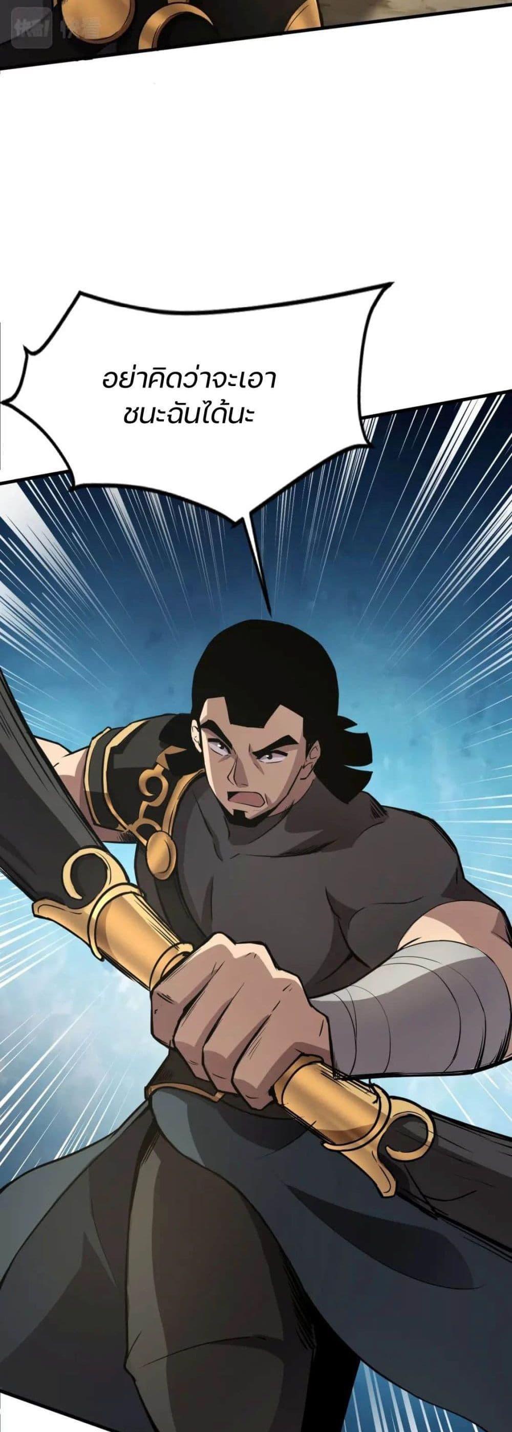 Manga-lc-com อ่านมังงะ อ่านการ์ตูน ออนไลน์ ฟรี SSS-Rank Lone Summoner ตอนที่ 1 2 3 4 5 6 7 8 9 10 11 12 13 14 ฟรี ไม่มีโฆษณา Manga-lc - อ่าน มังงะ อ่าน การ์ตูน ออนไลน์ อ่านมังงะ ฟรี