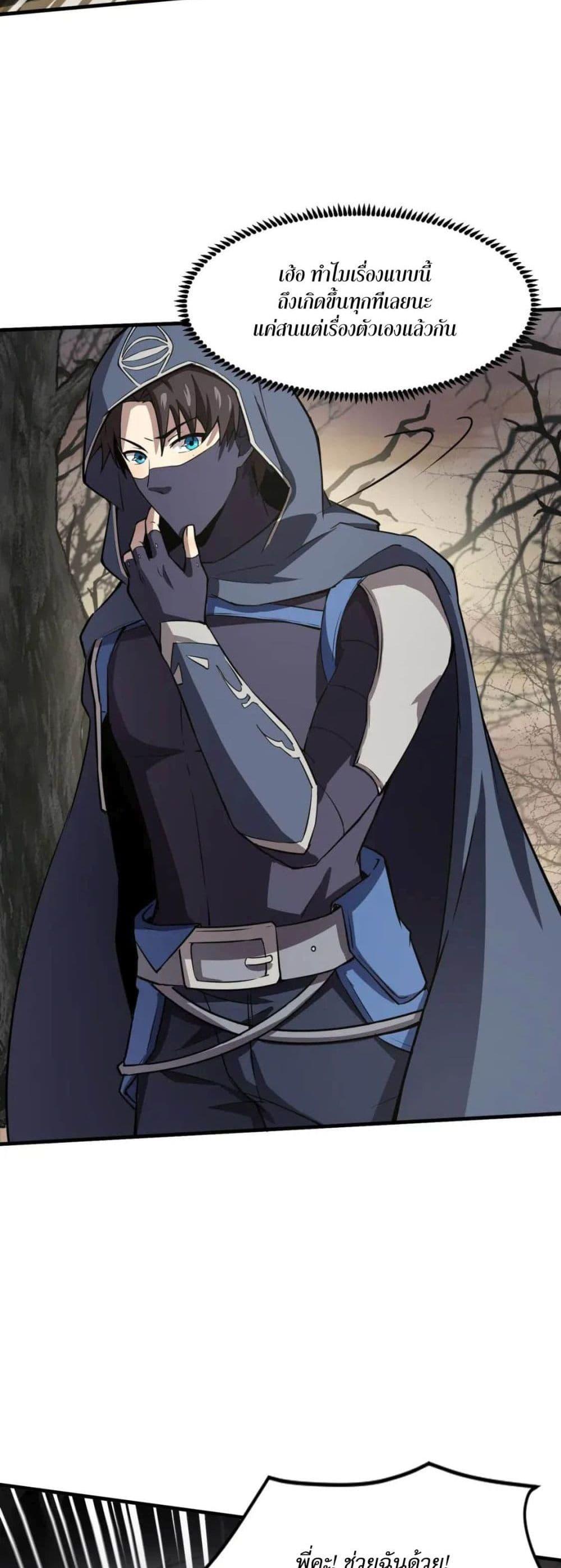 Manga-lc-com อ่านมังงะ อ่านการ์ตูน ออนไลน์ ฟรี SSS-Rank Lone Summoner ตอนที่ 1 2 3 4 5 6 7 8 9 10 11 12 13 14 ฟรี ไม่มีโฆษณา Manga-lc - อ่าน มังงะ อ่าน การ์ตูน ออนไลน์ อ่านมังงะ ฟรี