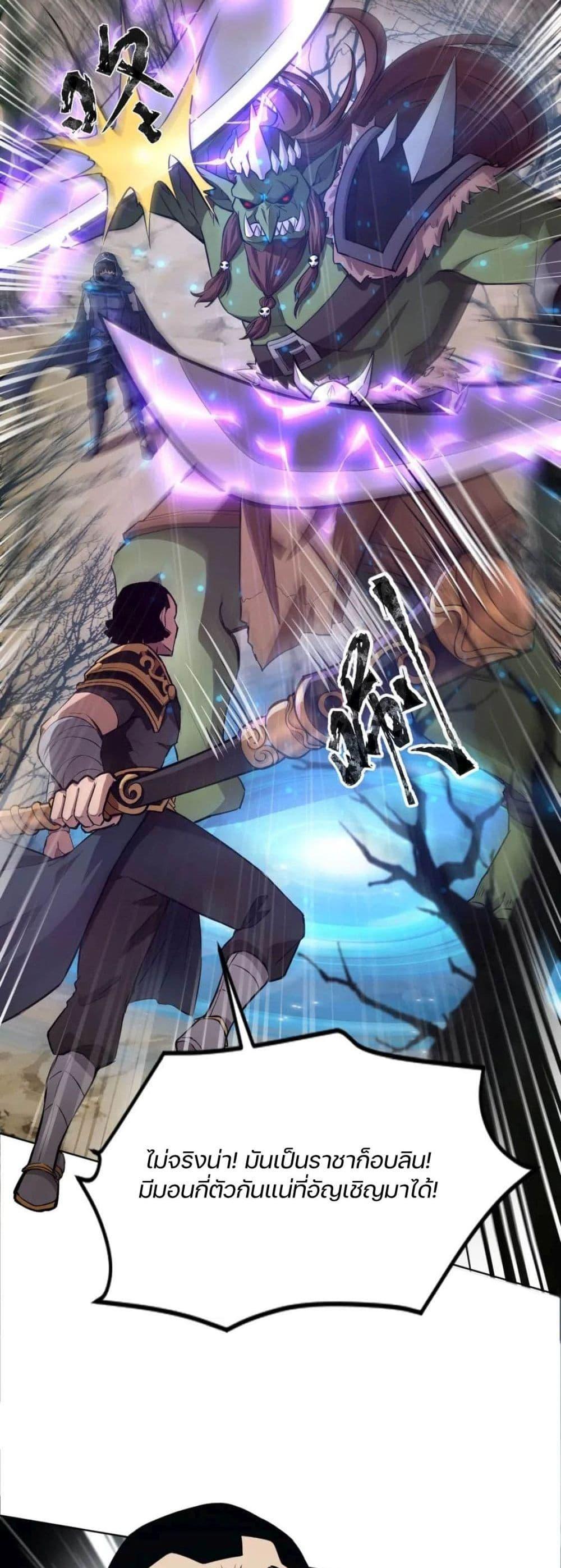 Manga-lc-com อ่านมังงะ อ่านการ์ตูน ออนไลน์ ฟรี SSS-Rank Lone Summoner ตอนที่ 1 2 3 4 5 6 7 8 9 10 11 12 13 14 ฟรี ไม่มีโฆษณา Manga-lc - อ่าน มังงะ อ่าน การ์ตูน ออนไลน์ อ่านมังงะ ฟรี