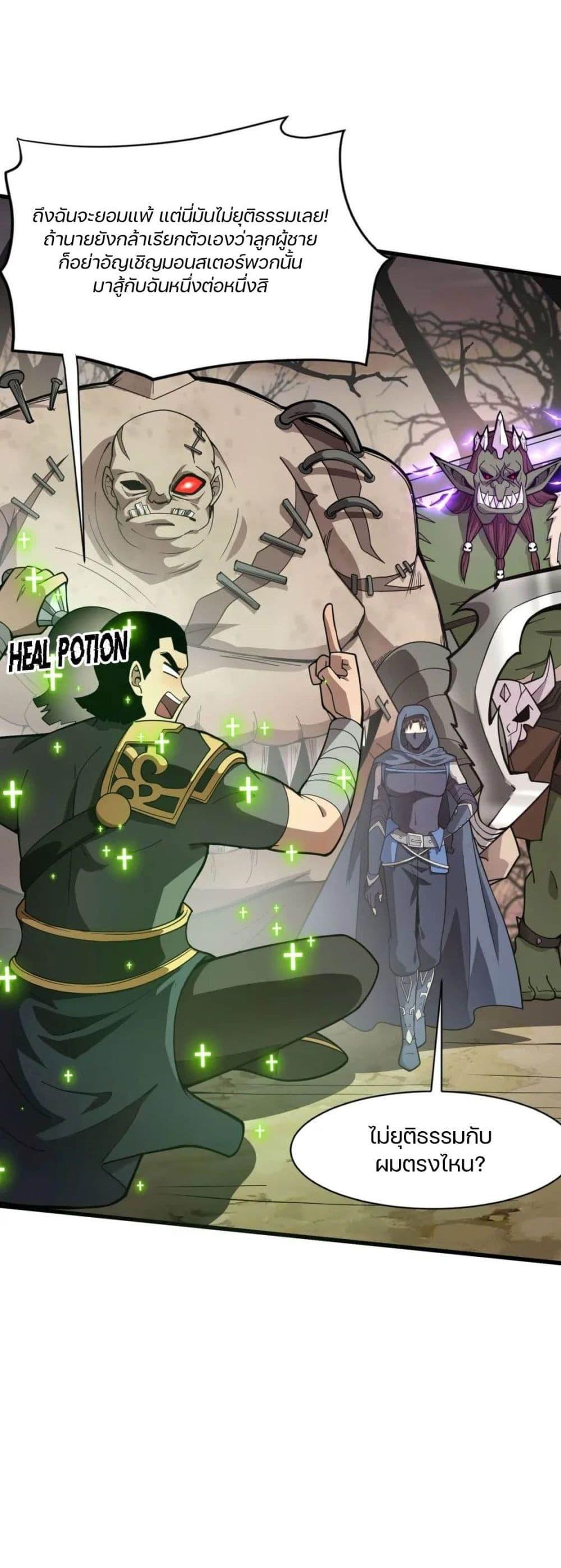 Manga-lc-com อ่านมังงะ อ่านการ์ตูน ออนไลน์ ฟรี SSS-Rank Lone Summoner ตอนที่ 1 2 3 4 5 6 7 8 9 10 11 12 13 14 ฟรี ไม่มีโฆษณา Manga-lc - อ่าน มังงะ อ่าน การ์ตูน ออนไลน์ อ่านมังงะ ฟรี