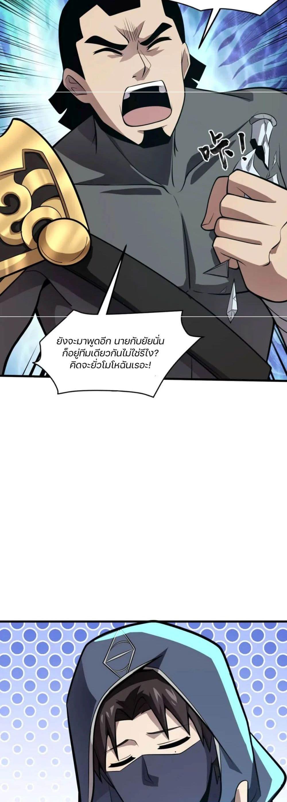 Manga-lc-com อ่านมังงะ อ่านการ์ตูน ออนไลน์ ฟรี SSS-Rank Lone Summoner ตอนที่ 1 2 3 4 5 6 7 8 9 10 11 12 13 14 ฟรี ไม่มีโฆษณา Manga-lc - อ่าน มังงะ อ่าน การ์ตูน ออนไลน์ อ่านมังงะ ฟรี