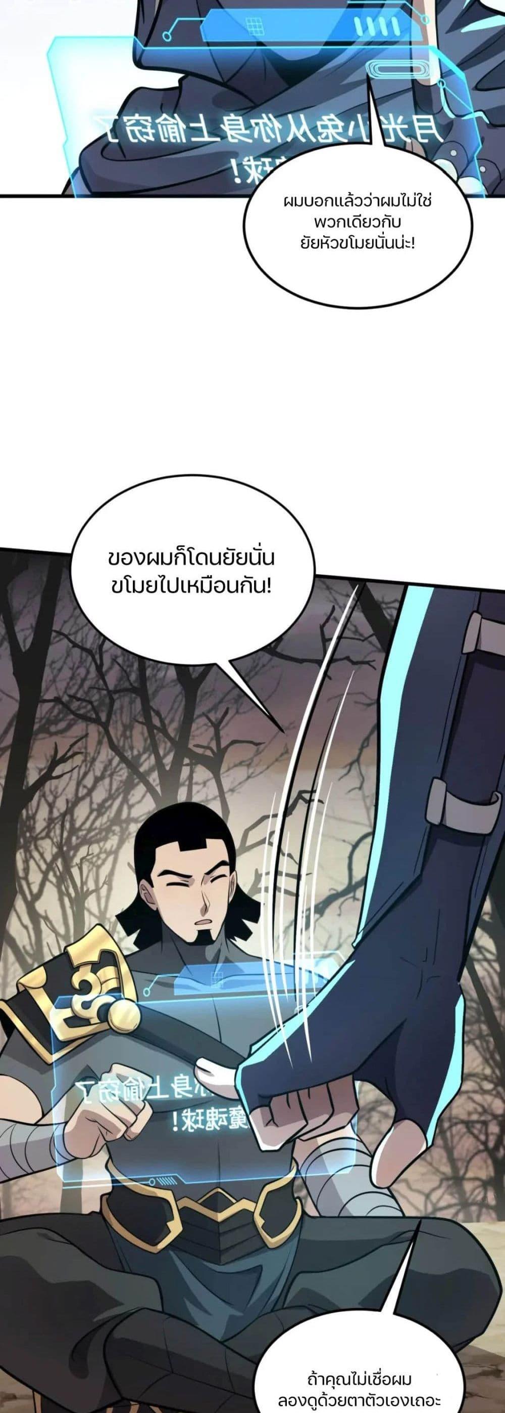 Manga-lc-com อ่านมังงะ อ่านการ์ตูน ออนไลน์ ฟรี SSS-Rank Lone Summoner ตอนที่ 1 2 3 4 5 6 7 8 9 10 11 12 13 14 ฟรี ไม่มีโฆษณา Manga-lc - อ่าน มังงะ อ่าน การ์ตูน ออนไลน์ อ่านมังงะ ฟรี