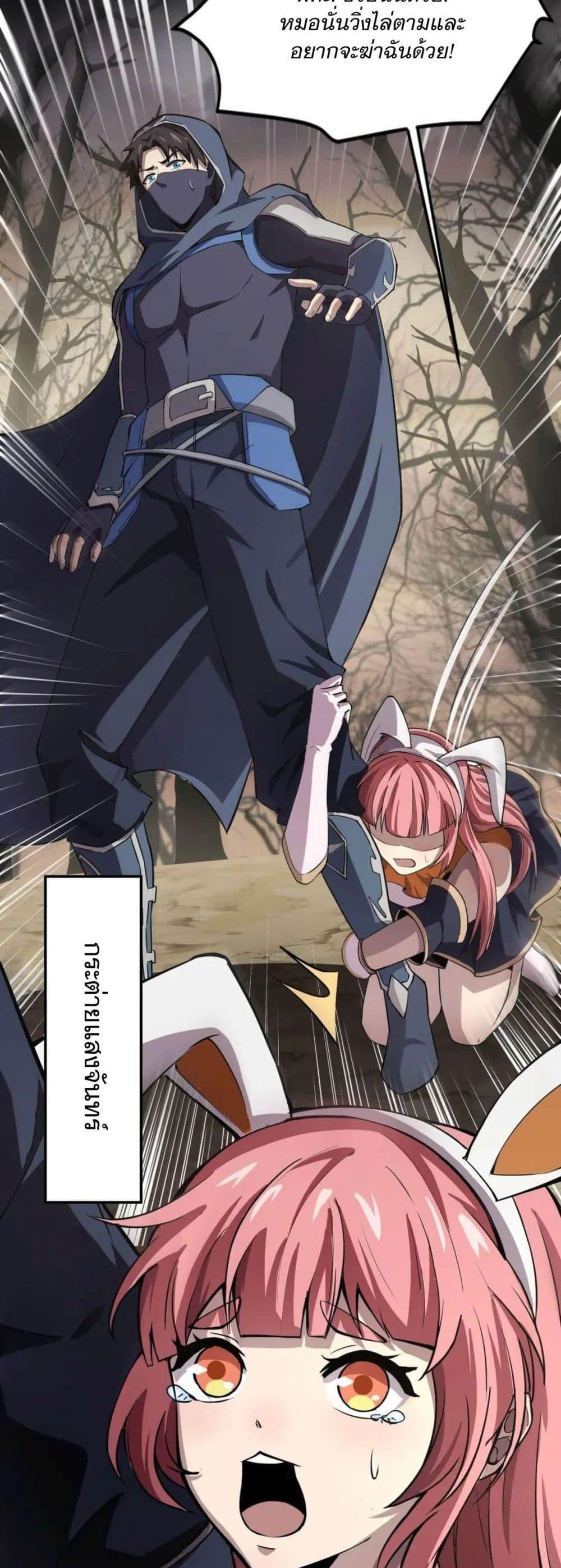 Manga-lc-com อ่านมังงะ อ่านการ์ตูน ออนไลน์ ฟรี SSS-Rank Lone Summoner ตอนที่ 1 2 3 4 5 6 7 8 9 10 11 12 13 14 ฟรี ไม่มีโฆษณา Manga-lc - อ่าน มังงะ อ่าน การ์ตูน ออนไลน์ อ่านมังงะ ฟรี