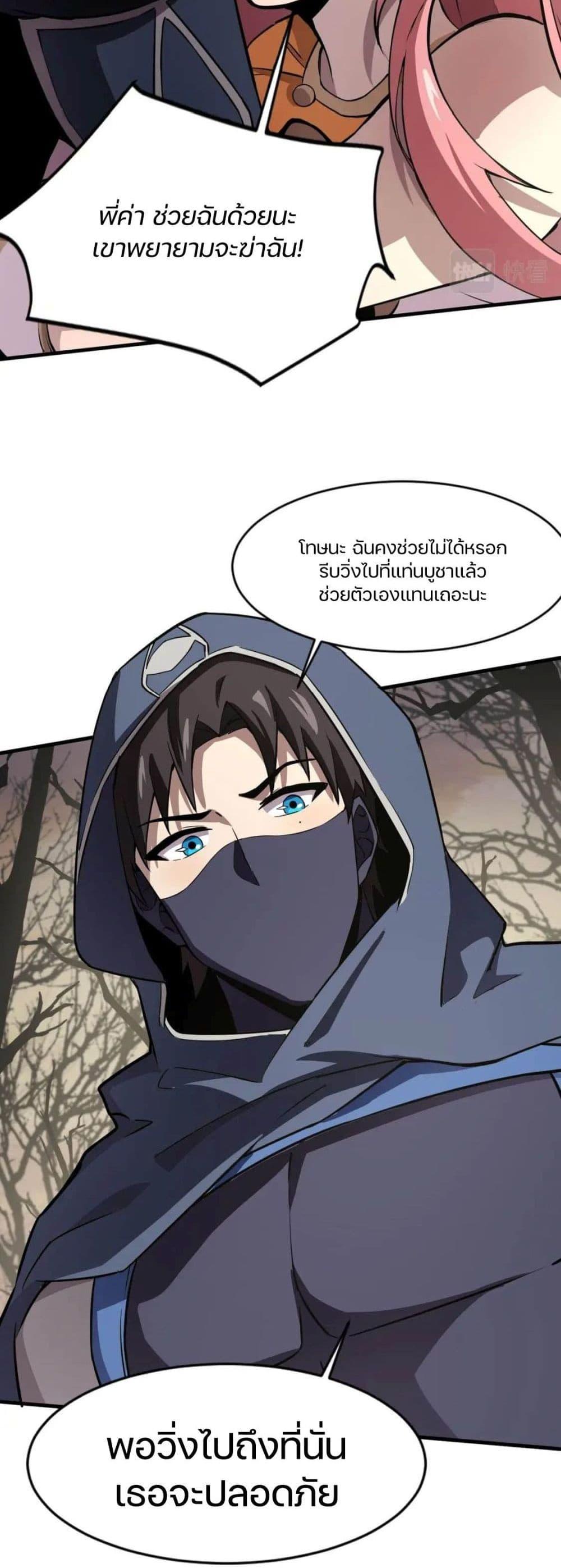 Manga-lc-com อ่านมังงะ อ่านการ์ตูน ออนไลน์ ฟรี SSS-Rank Lone Summoner ตอนที่ 1 2 3 4 5 6 7 8 9 10 11 12 13 14 ฟรี ไม่มีโฆษณา Manga-lc - อ่าน มังงะ อ่าน การ์ตูน ออนไลน์ อ่านมังงะ ฟรี