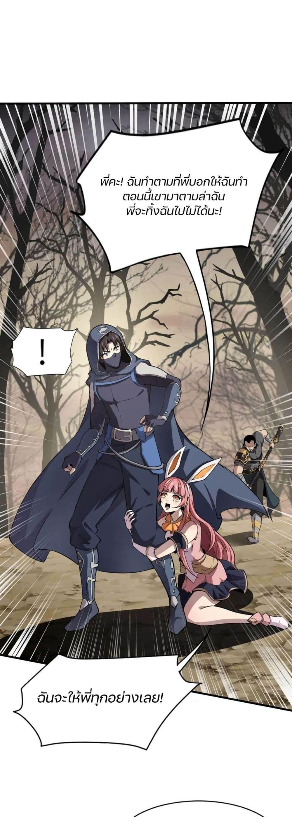 Manga-lc-com อ่านมังงะ อ่านการ์ตูน ออนไลน์ ฟรี SSS-Rank Lone Summoner ตอนที่ 1 2 3 4 5 6 7 8 9 10 11 12 13 14 ฟรี ไม่มีโฆษณา Manga-lc - อ่าน มังงะ อ่าน การ์ตูน ออนไลน์ อ่านมังงะ ฟรี