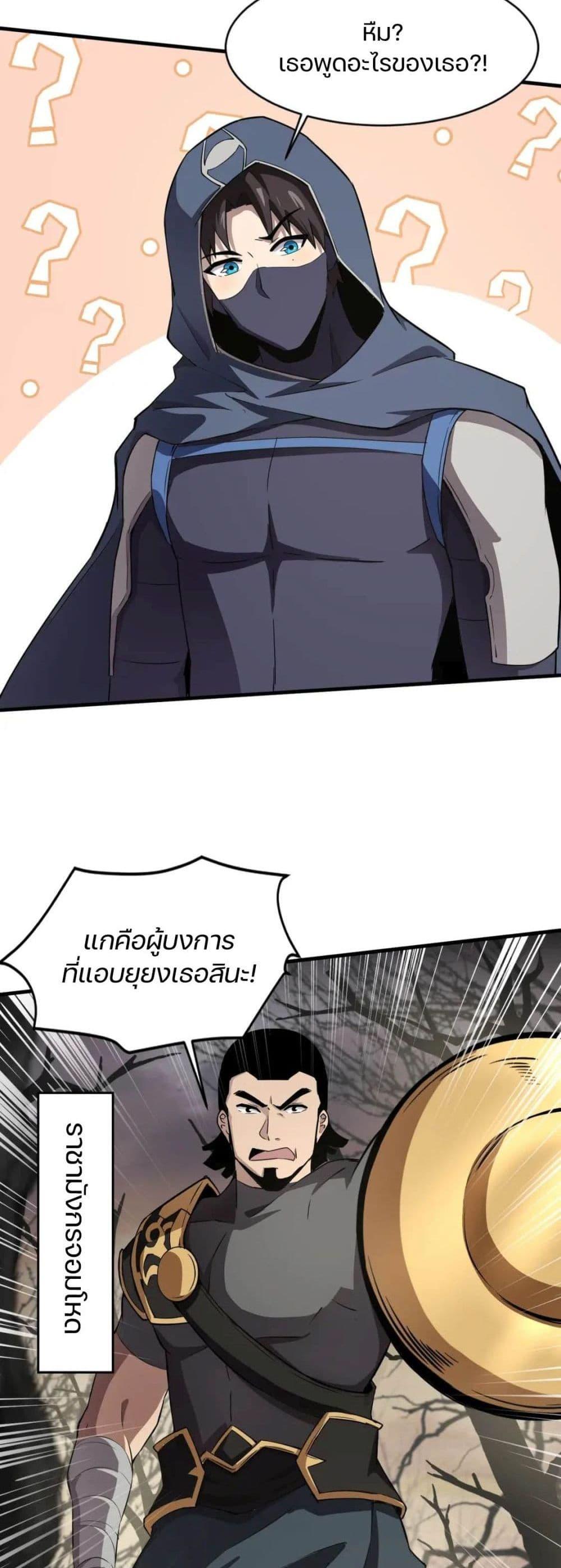 Manga-lc-com อ่านมังงะ อ่านการ์ตูน ออนไลน์ ฟรี SSS-Rank Lone Summoner ตอนที่ 1 2 3 4 5 6 7 8 9 10 11 12 13 14 ฟรี ไม่มีโฆษณา Manga-lc - อ่าน มังงะ อ่าน การ์ตูน ออนไลน์ อ่านมังงะ ฟรี