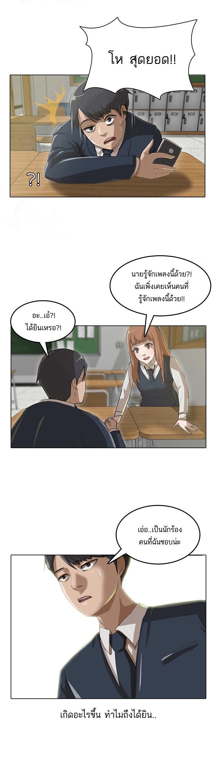 Manga-lc-com อ่านมังงะ อ่านการ์ตูน ออนไลน์ ฟรี Random Chat สาวจากแรนดอมแชต ตอนที่ 1 2 3 4 5 6 7 8 9 10 11 12 13 14 ฟรี ไม่มีโฆษณา Manga-lc - อ่าน มังงะ อ่าน การ์ตูน ออนไลน์ อ่านมังงะ ฟรี